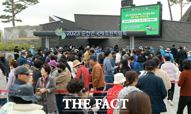 25일 2023순천만국제정원박람회 프레오픈 행사에 약 3만여 명이 찾아 박람회장이 모처럼 인파로 북적였다. 오전 11시께 동문 입장권 매표소 모습. /순천시