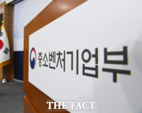  중기부, 기술침해 중소기업에 손해액 지원