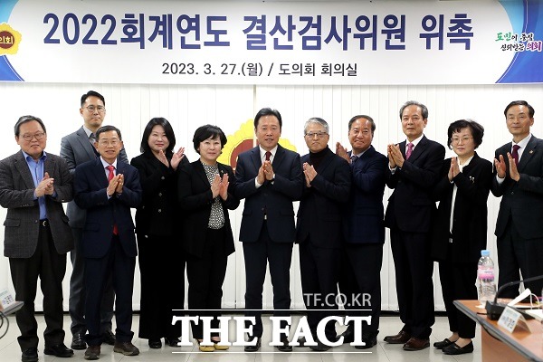 충북도의회는 27일 충북도와 충북도교육청에 대한 2022회계연도 결산검사 위원 10명을 위촉했다. /충북도의회