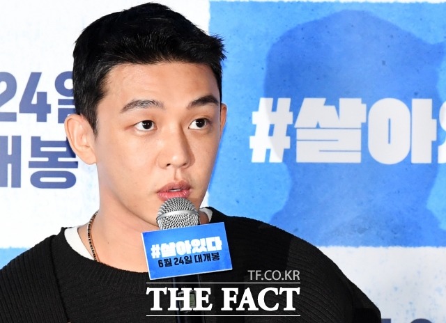 마약 투약 혐의를 받는 배우 유아인(37·본명 엄홍식)이 27일 경찰에 피의자 신분으로 출석했다. /배정한 기자