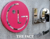  LG전자, 사업목적에 '기간통신사업·화장품판매업' 추가