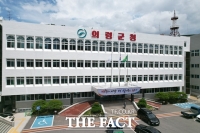  의령군, 40억원 규모 취약지역 생활여건 개조사업 공모 선정