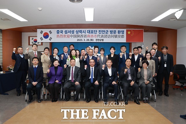 전북 진안군은 28일 중국 섬서성 상락시와 협력 관계 강화를 위한 특별한 자리를 마련했다. / 진안군