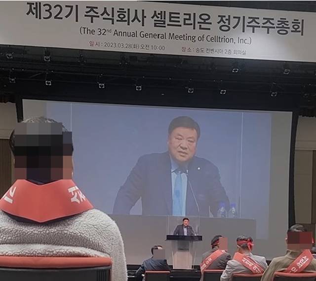 서정진 셀트리온 명예회장이 28일 주주총회에 앞서 주주들과 만나 여러분들을 힘들게 해드려 가슴이 아프고 죄송하다고 사과했다. /유튜브 캡처