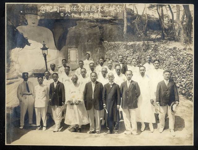 지난 1921년 경성포목상조합장 박승직(앞줄 오른쪽에서 다섯 번째)과 조합 임원들이 사진 촬영을 하고 있다.
