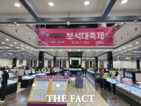  익산시, 내달 5일 오색찬란 '보석대축제' 개막