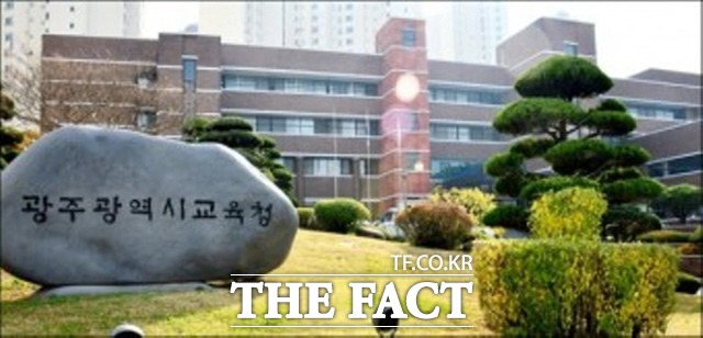 광주시교육청이 오는 31일 전국학교비정규직연대회의 총파업과 관련해 파업으로 인해 학생들의 학습권 침해가 없도록 대비하겠다고 29일 밝혔다./광주시교육청