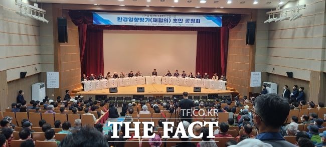  한수원, 신한울 3,4호기 환경영향평가 공청회 개최