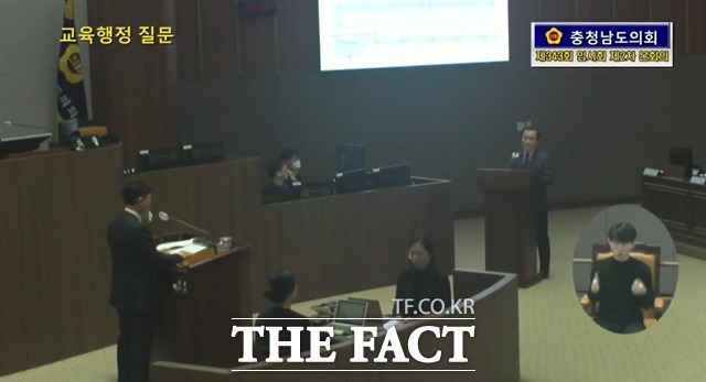 충남도의회 최광희 의원이 29일 열린 제343회 임시회 제2차 본회의에서 김지철 교육감에게 질의를 하고 있다. / 충남도의회 홈페이지 갈무리