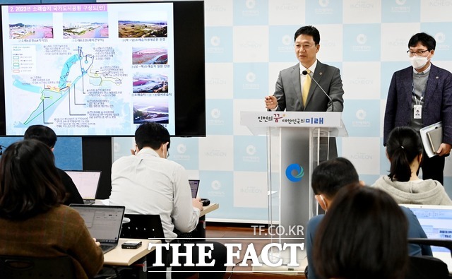 29일 최도수 인천시 도시균형국장이 시청 브리핑룸에서 원도심 역세권 활성화 방안에 대해 발표하고 있다./인천시