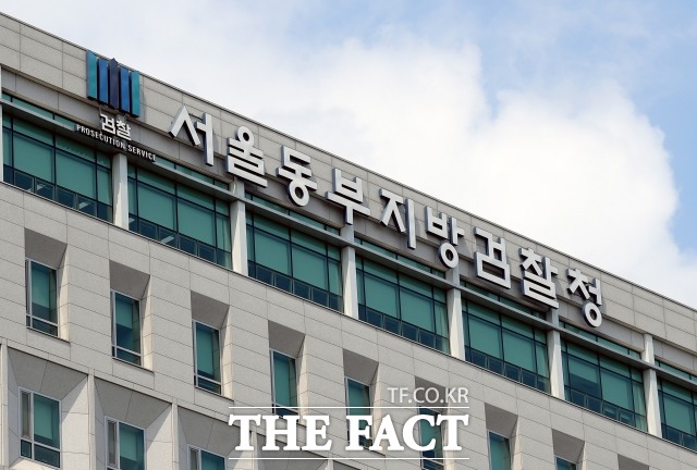 서울동부지검은 지난 28일 새마을금고 중앙회 등 8곳을 압수수색했다고 29일 밝혔다. /이선화 기자