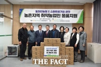  동천안농협-퍼밋 농촌지역 취약 농업인 물품 지원