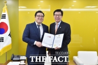  부산시, 첫 투자유치협력관 위촉…전성하 LF에너지 대표