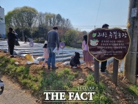  괴산군 주말농장 개장...호미와 물뿌리개 등 농기구 비치