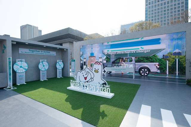 SK이노베이션이 30일부터 다음 달 3일까지 서울 광화문광장에서 열리는 2030부산세계박람회 유치 기원 행사에 탄소감축 혁신 기술을 주제로 참여한다. /SK이노베이션