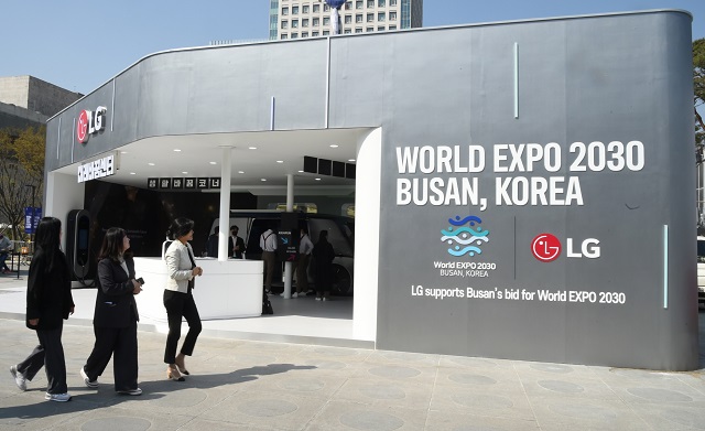 LG는 광화문 광장에서 열리는 부산엑스포 유치 기원 행사에서 LG미래바꿈센터 홍보관을 열고 다양한 기술을 선보인다. /LG
