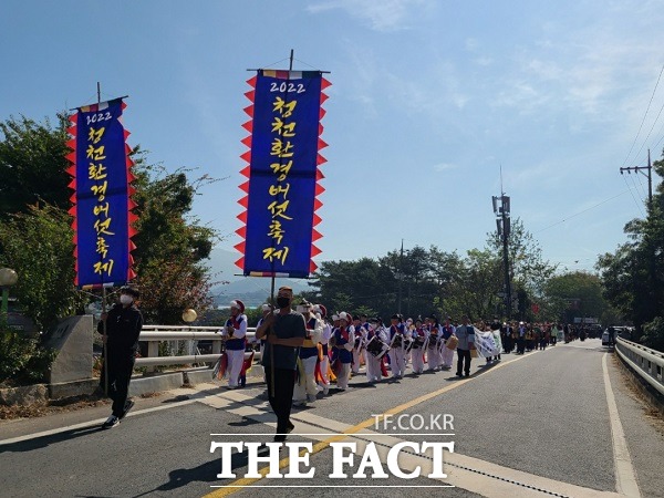 지난해 청천환경버섯축제 모습. /괴산군.