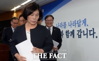  최민희 방통위원 추천안, 국회 본회의 '가결'