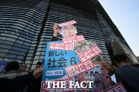  일본 '왜곡 교과서'를 불허한다 [포토]