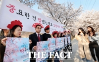  대전 동구 '벚꽃 떨어져도 대청호 벚꽃축제는 열립니다'