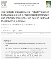  선문대 김준환 교수 연구논문, '한국을 빛내는 사람들' 등재
