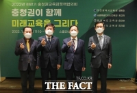  충청권 교육감 평균 재산 14억원…설동호 17억9613만원