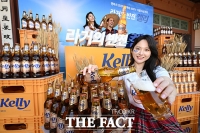  덴마크 해풍이 키운 국산 맥주 '켈리' 출시 [포토]