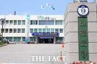  진천군, 충북도 노인일자리 환경정비 지원사업 선정