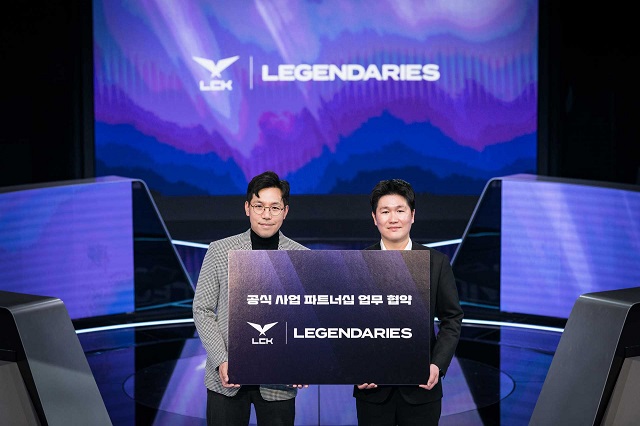  LCK, 디지털 상품 사업 나선다