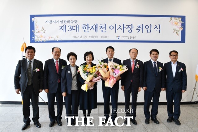 사천시설관리공단 제3대 이사장으로 한재천 전 사천시청 산업건설국장이 취임했다./사천시