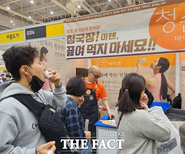 전북 순창 장류특구 내에 소재한 (재)발효미생물산업진흥원은 지난달 30일부터 4월 2일까지 4일간 수원 컨벤션센터에서 열리는‘메가쇼 2023 시즌1’에 참여했다. / 순창군