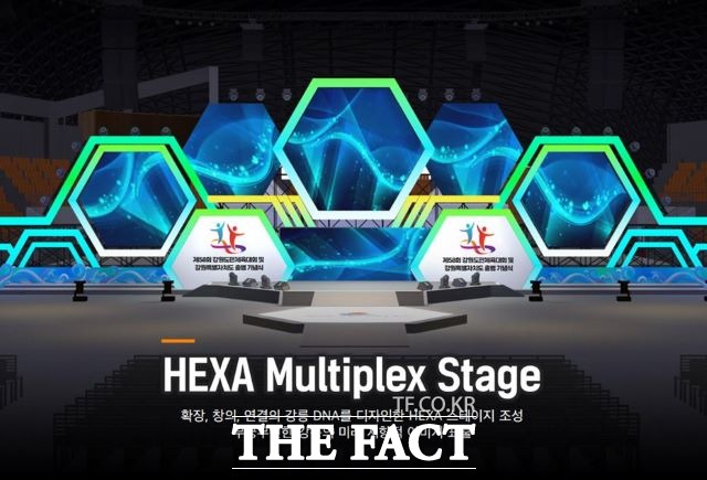 3일 강릉시는 강원도민체육대회와 강원특별자치도장애인생활체육대회의 양대체전 일정이 강원특별자치도의 출범 시기와 겹쳐지면서 개회식과 출범 기념식을 한 장소에서 개최할 예정이다고 밝혔다./강릉시