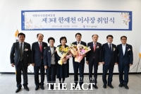  사천시설관리공단 신임 이사장, 한재천 전 산업건설국장 취임