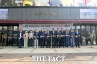  홍제천 폭포보며 힐링…서대문구, 수변카페 오픈
