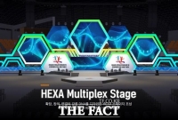  강원도민체전, 6월 강릉서 개막