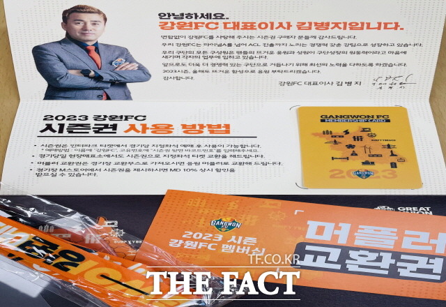 4일 강릉시는 축구도시 강릉의 붐 조성을 위해 지난 2월 1일부터 시작한 강원FC 시즌권 단체구매 릴레이가1만명을 넘어섰다고 밝혔다./강릉시