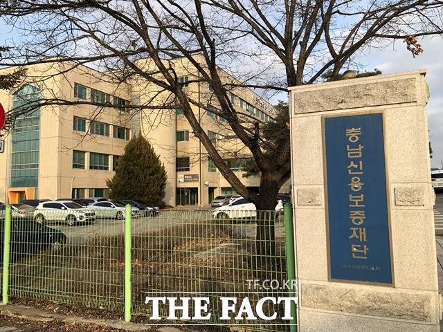 충남신용보증재단이 금강대학교와 ‘금강대학교와 함께하는 소상공인 금융지원 업무협약’을 체결하고 논산지역 소상공인을 위해 12억원 규모의 협약 보증을 실시한다고 4일 밝혔다. / 더팩트DB