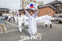 익산시, 4.4만세운동 104주년 기념식 개최