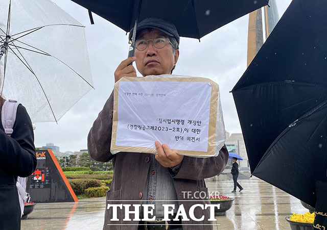 참여연대가 5일 오전 서울 용산구 전쟁기념관 앞에서 집시법 시행령 개정안에 대한 반대 의견 발표 기자회견을 열고 있다. /이장원 인턴기자