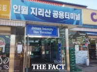  남원 인월지리산터미널 지속 운영 결정…시민 교통 불편 해소 기대