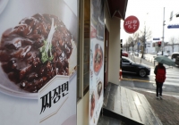  '서민음식' 자장면 가격 60배 이상 올랐다