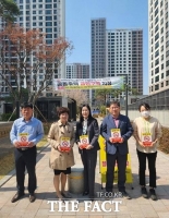  [충북 단신] 청주 지웰푸르지오 아파트, 금연아파트 지정