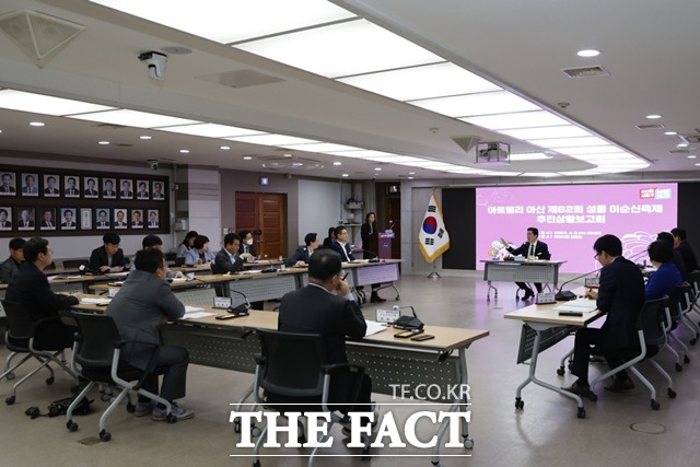 충남 아산시가 지난 5일 제62회 성웅 이순신 축제 추진상황보고회를 개최했다. / 아산시