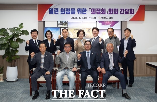 전북익산시의회가 6일 전직 시의원으로 구성된 의정회 임원들과 간담회를 가졌다. /익산시의회