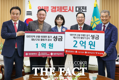 하나금융그룹이 지역 산불피해 지원을 위해 써달라며 대전시에 3억 원을 쾌척했다. 왼쪽부터 이성진 하나은행 충청영엉그룹 총괄대표, 허정무 대전하나시티즌 이사장, 김정주 적십자사 대전세종지사 사무처장, 이장우 대전시장, 유재욱 대전사회복지공동모금회장 / 대전시