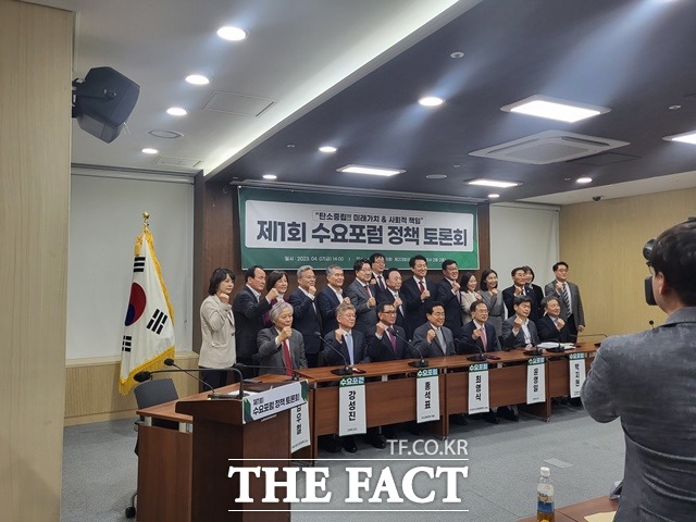 기후위기 시대 탄소중립을 실천하기 위해 재정확보가 필요하다는 의견이 나왔다. 7일 서울시의회에서 열린 수요포럼 정책토론회 모습. /김해인 기자