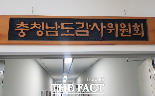 논산시 공무원들이 업체 관계자들과 해외 골프여행을 다녀온 것으로 확인돼 감사에 착수했다. / 더팩트DB