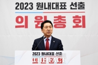  '취임 한달' 김기현, 리더십 시험대…민심 회복·외연 확장 과제