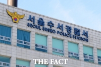  경찰, 강남 납치·살해 '윗선 의혹' 재력가 구속영장