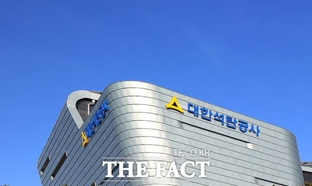 10일 대한석탄공사(사장 원경환)는 최근 국제 석탄가격 등 에너지 자원 가격의 고공행진에 따라 몽골 탄광을 정리할 수 있는 적기라고 보고 매각을 위한 입찰을 준비하고 있다고 밝혔다. /원주=서백